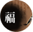 ���� ����Ǯ��